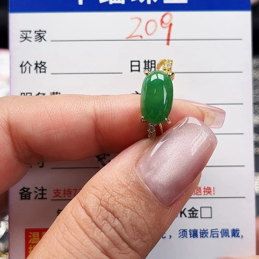 翡翠戒指银S925镶嵌缅甸天然A货翡翠戒指