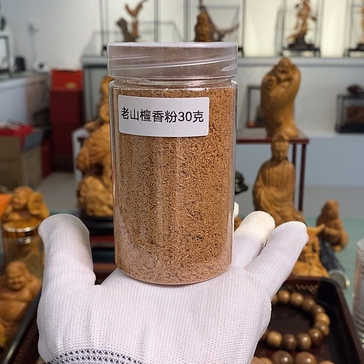 木质类老山檀香粉30克