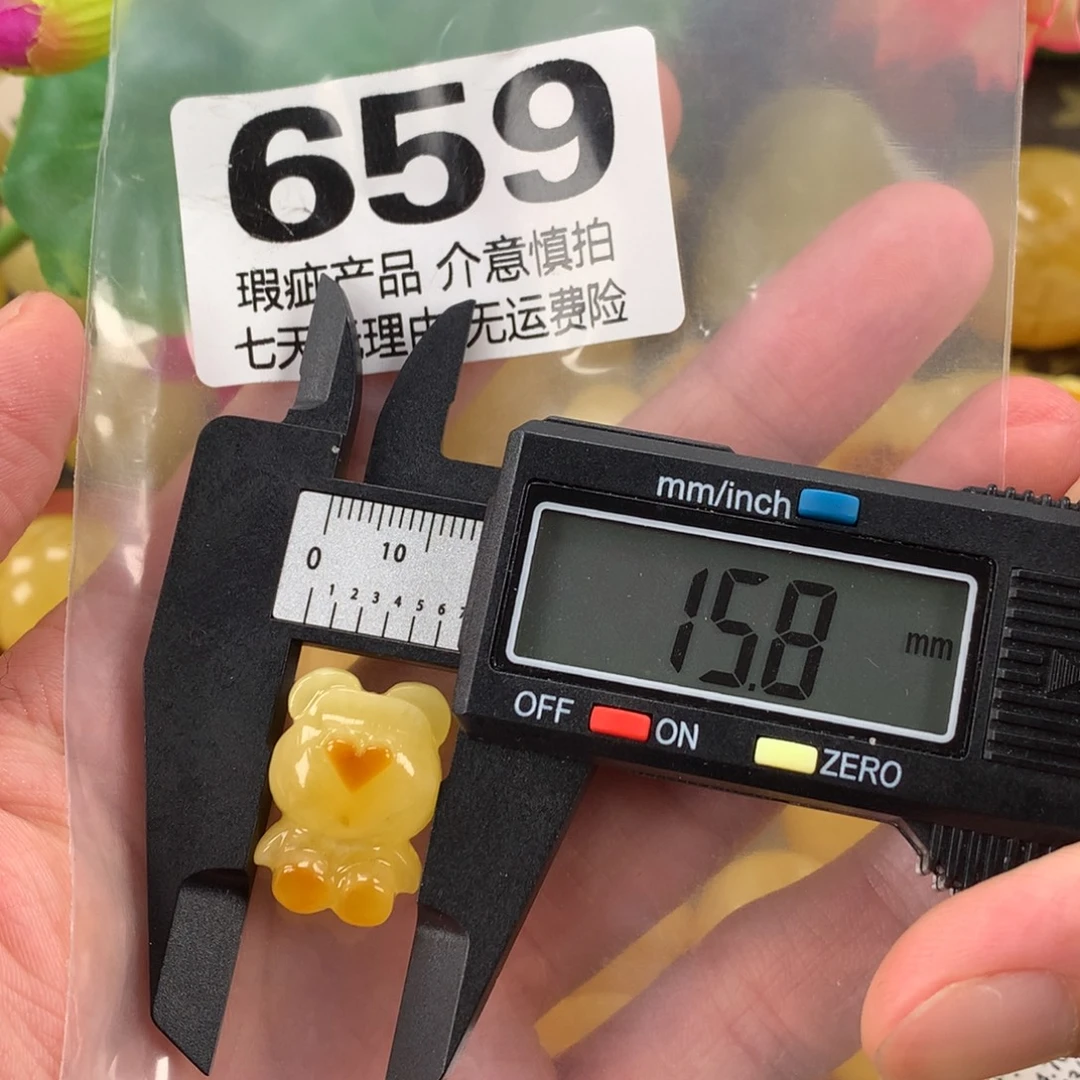 蜜蜡未镶嵌珠宝奇石裸石