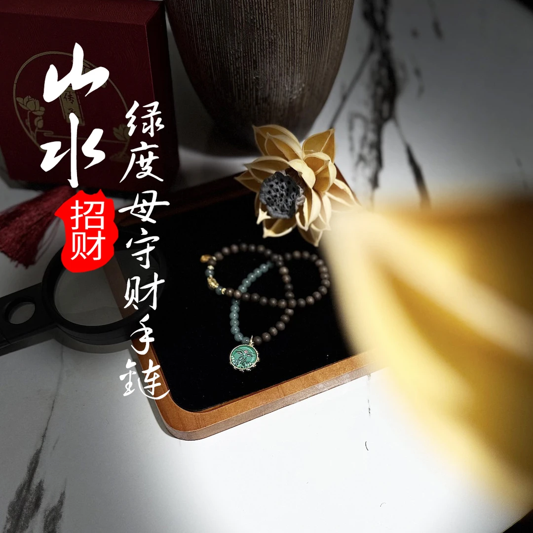 拉萨手工矿物质染料绘制唐卡-绿度母+手链