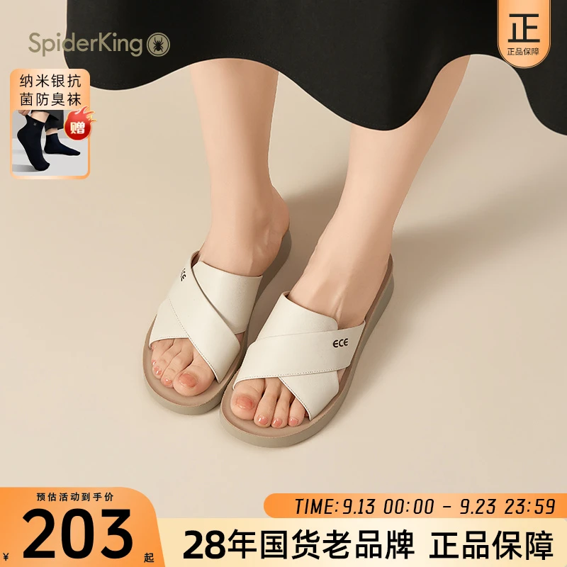 蜘蛛王女鞋2025夏款简约休闲韩版一字拖厚底百搭居家外穿拖鞋