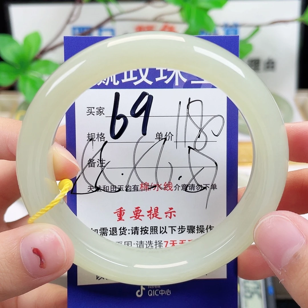 未镶嵌手镯和田玉