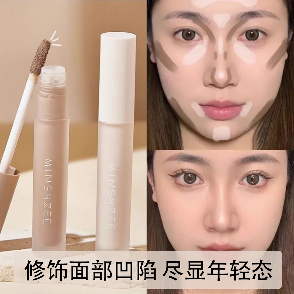 液体阴影修容哑光液提亮面部凹陷鼻影眼影侧影修法令纹鼻梁脸型