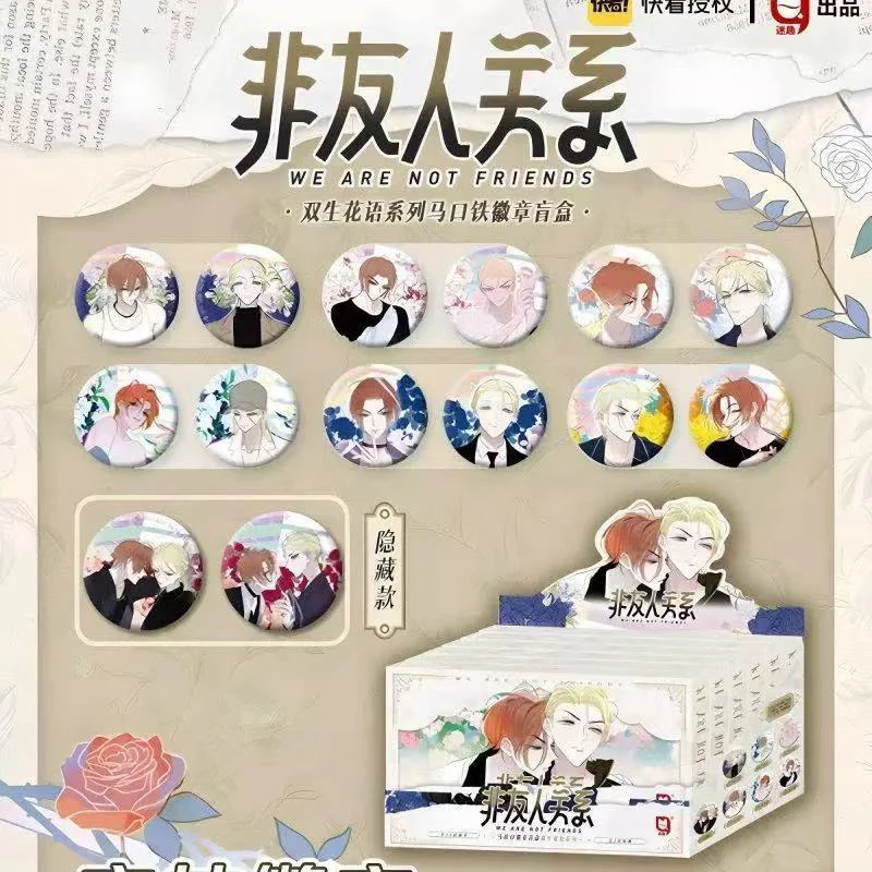 【拆盒】非友人关系双生花语系列周边马口铁徽章盲盒