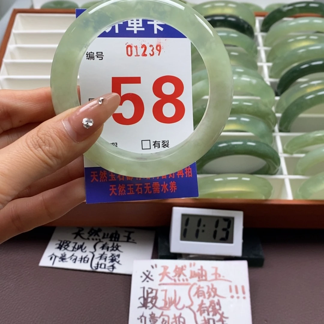 蛇纹石玉手镯未镶嵌