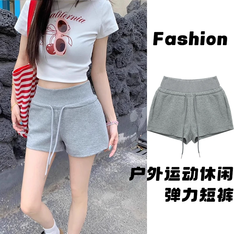 灰色运动短裤夏2025气质修身女百搭夏季显瘦辣妹包臀热裤短裤女