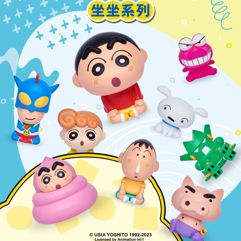 蜡笔小新坐坐系列盲袋萌粒公仔摆件