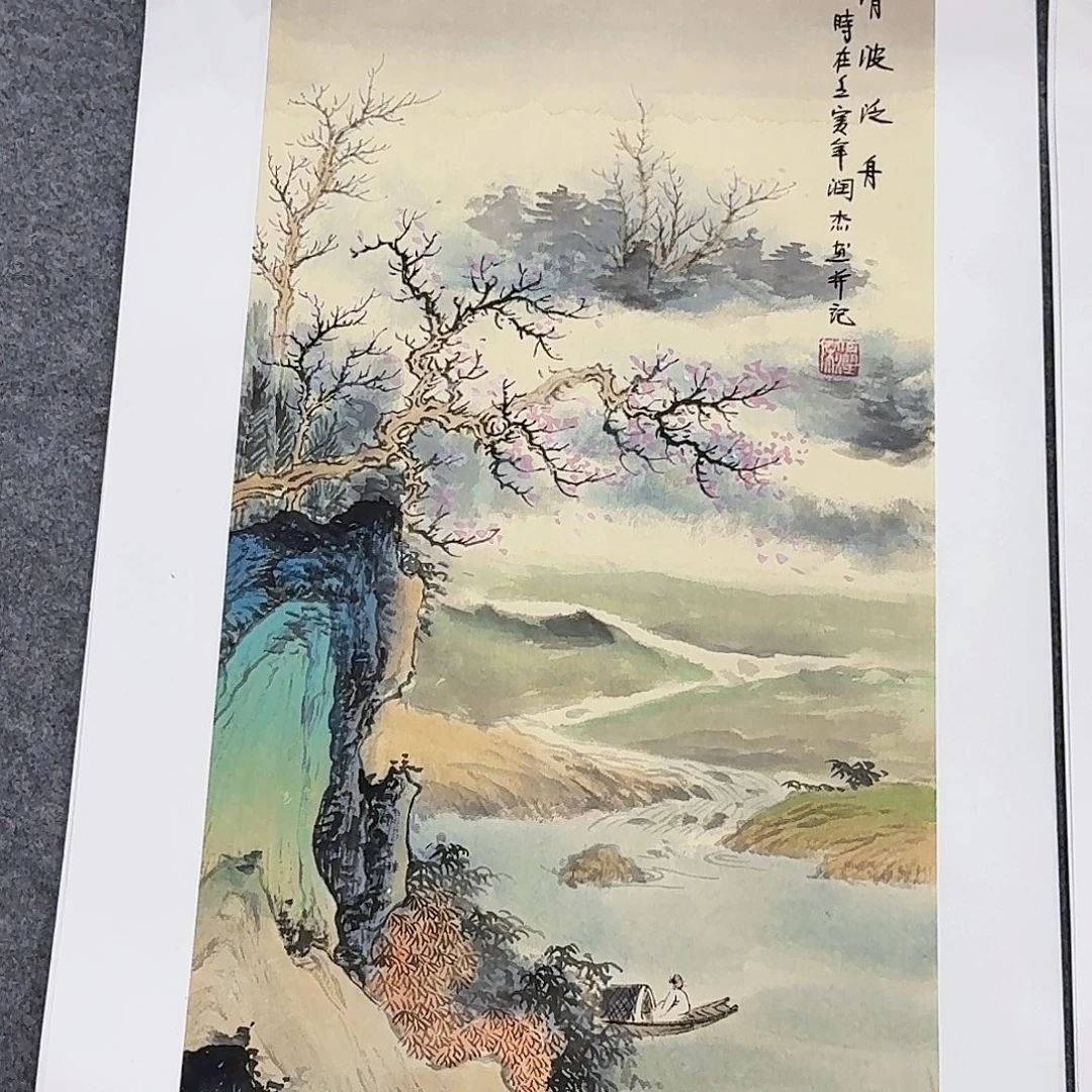 国画事事如意万事如意万事