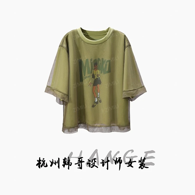 【韩哥女装】轻薄设计感橄榄绿时尚印花拼接网纱假两件短袖8779-H7