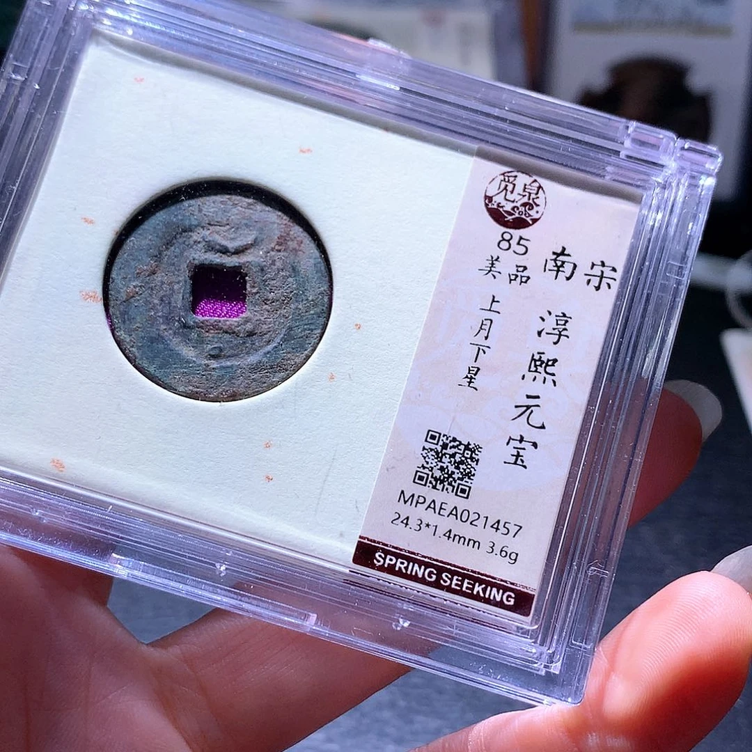 铜120 发财发财发财发财