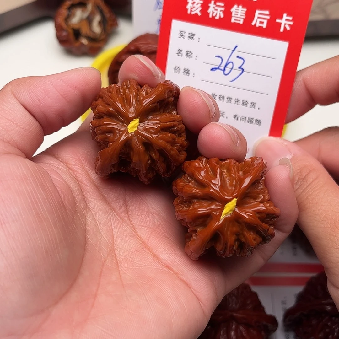 263。 39尺。 麦穗虎头