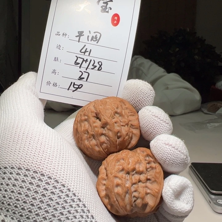 文玩核桃把件平闷21