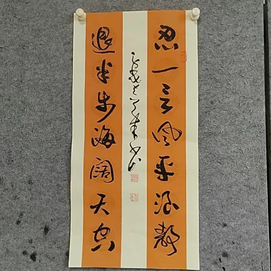 书法宋秉民。忍一时