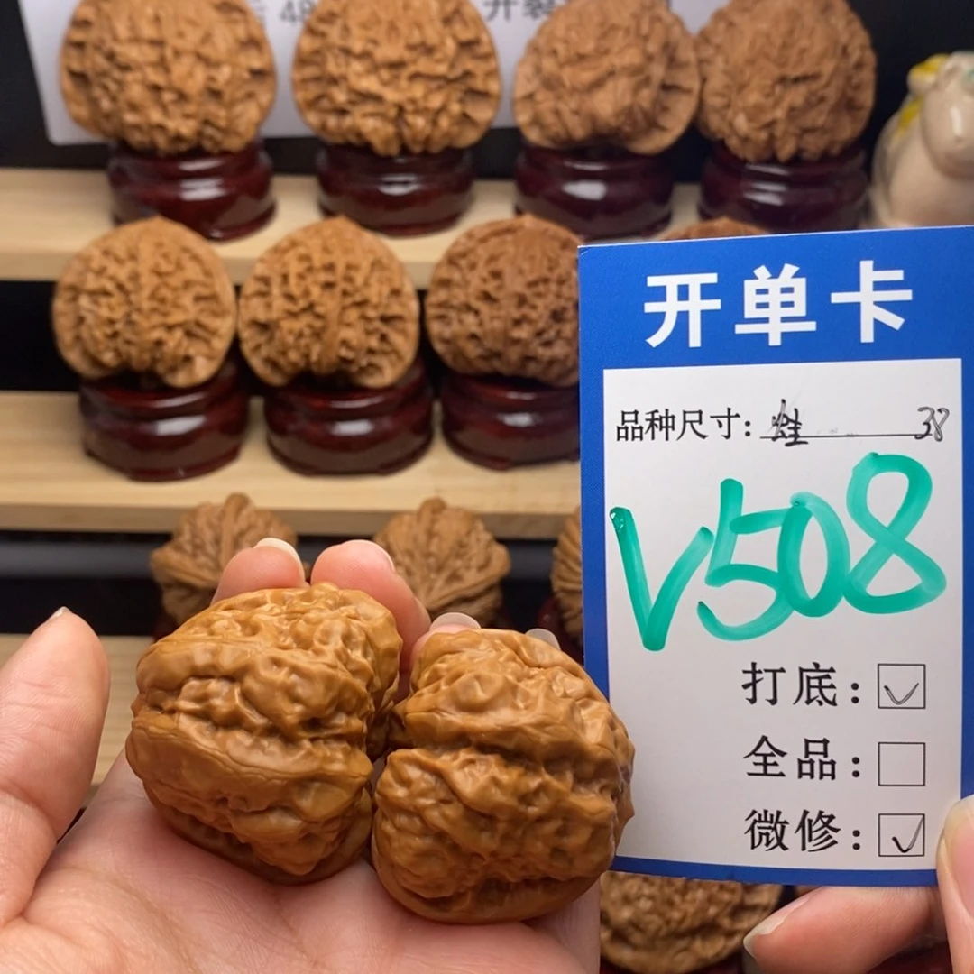 吊坠文玩核桃蛙蛙38
