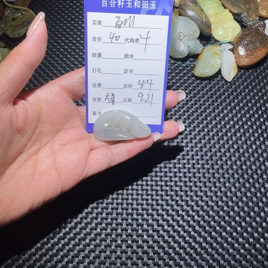 百***人未镶嵌和田玉(糖玉)挂件