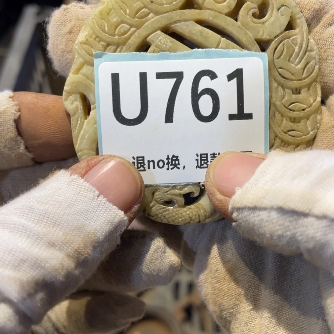 专***丝瓷片表弟链接火爆热卖热卖