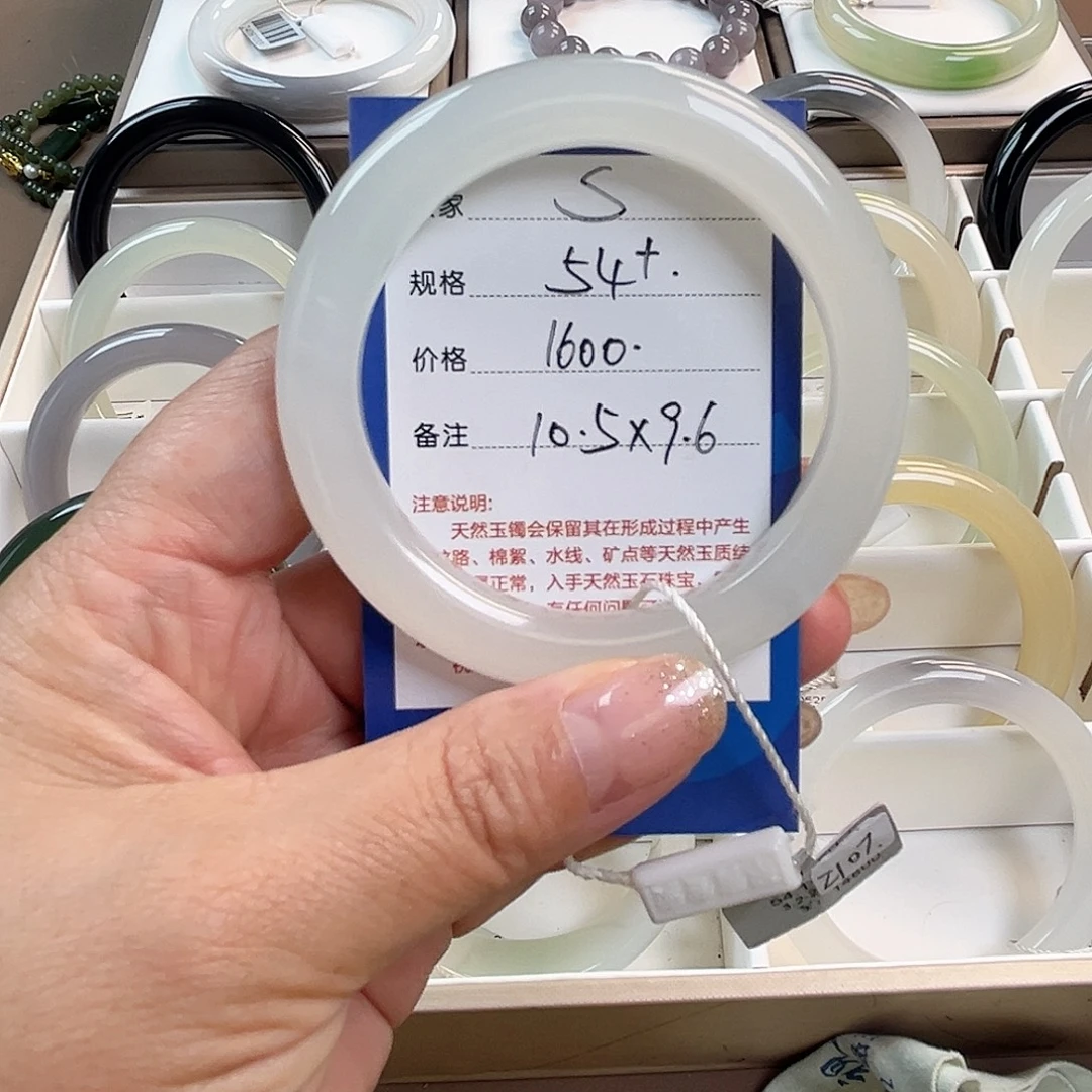 隔***耳和田玉未镶嵌手镯