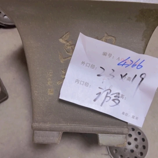 超***紫砂花盆花卉工艺