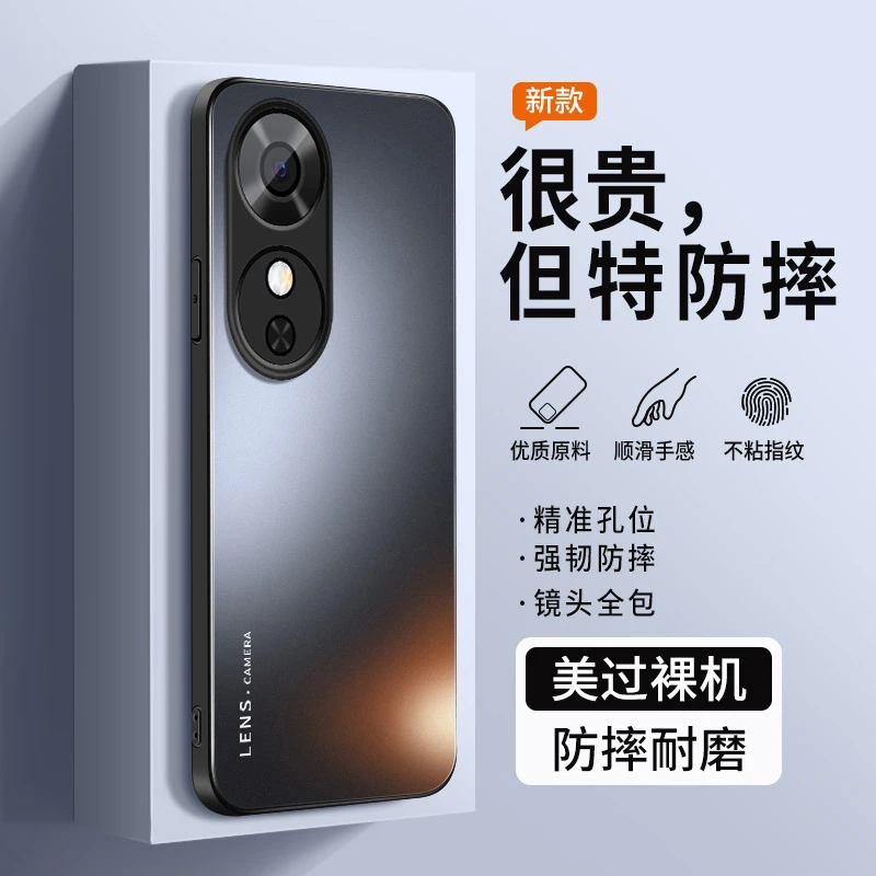 简约英文适用华为荣耀畅玩60手机壳新款畅玩60m磨砂硅胶全包防摔