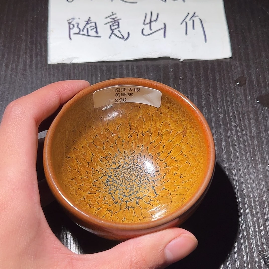 用***2茶盏建盏茶器主人杯