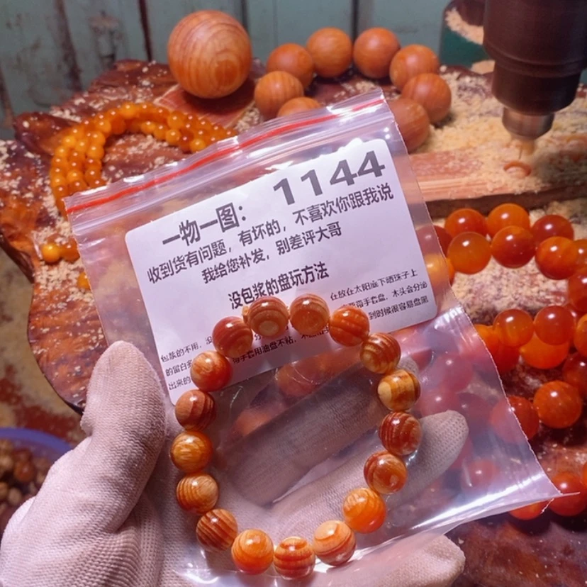 【闪购商品】松木（琥珀木）手串/手链