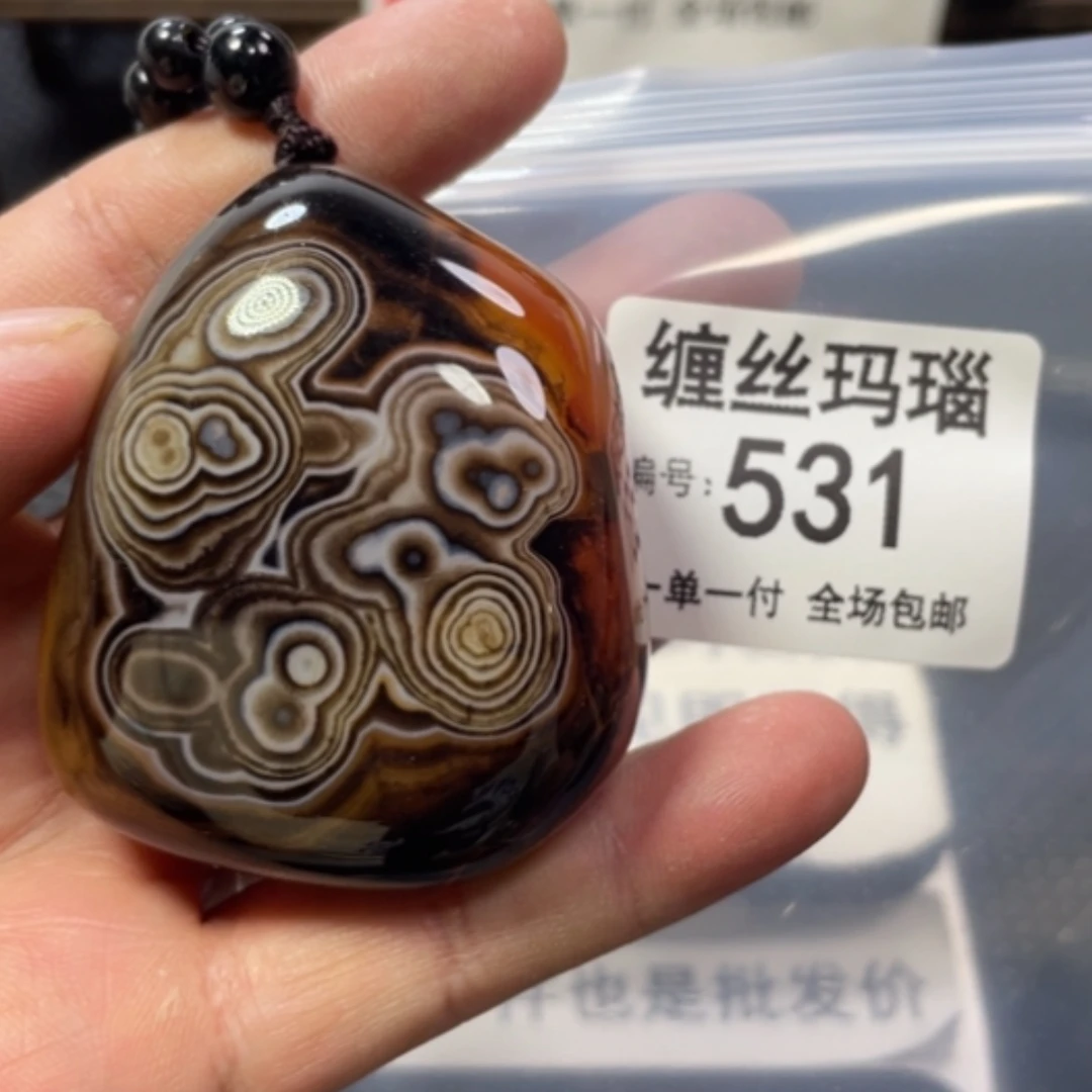 【闪购商品】未镶嵌颈饰玛瑙/玉髓