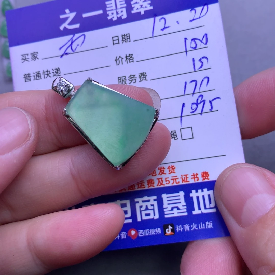 颈饰银S925镶嵌翡翠?****?