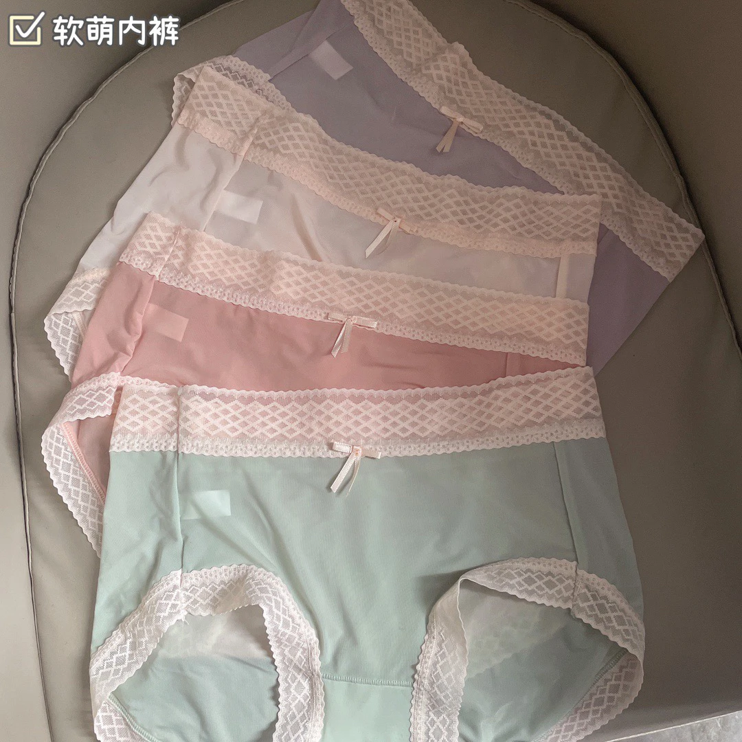 薇莎【软萌内裤】冰丝亲肤透气无痕中腰4条装内裤