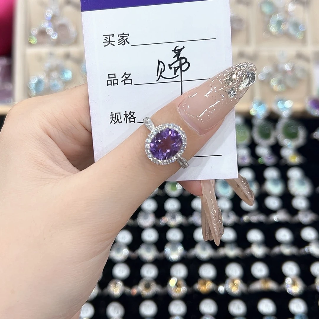 B***蒂紫晶戒指银S925镶嵌戒指