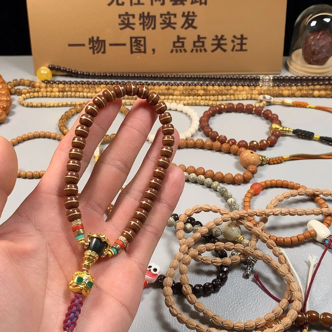 吊坠紫金鼠。。。。。。。。。。