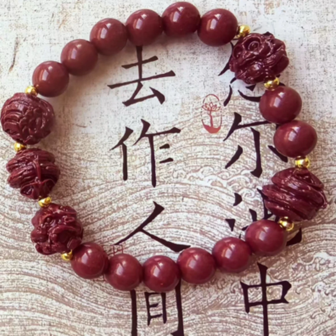 非金属大理石手链 【私人定制】三合生肖转运护身紫金砂运开手串