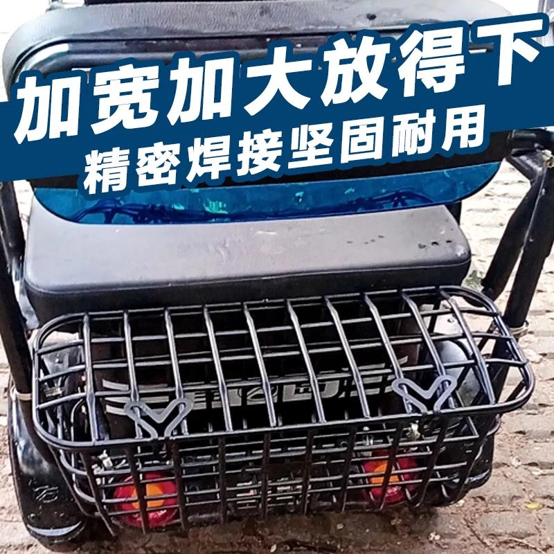爱玛电动三轮车后车筐超大菜篮储物娄后筐内胆前筐内衬车篮后尾篮