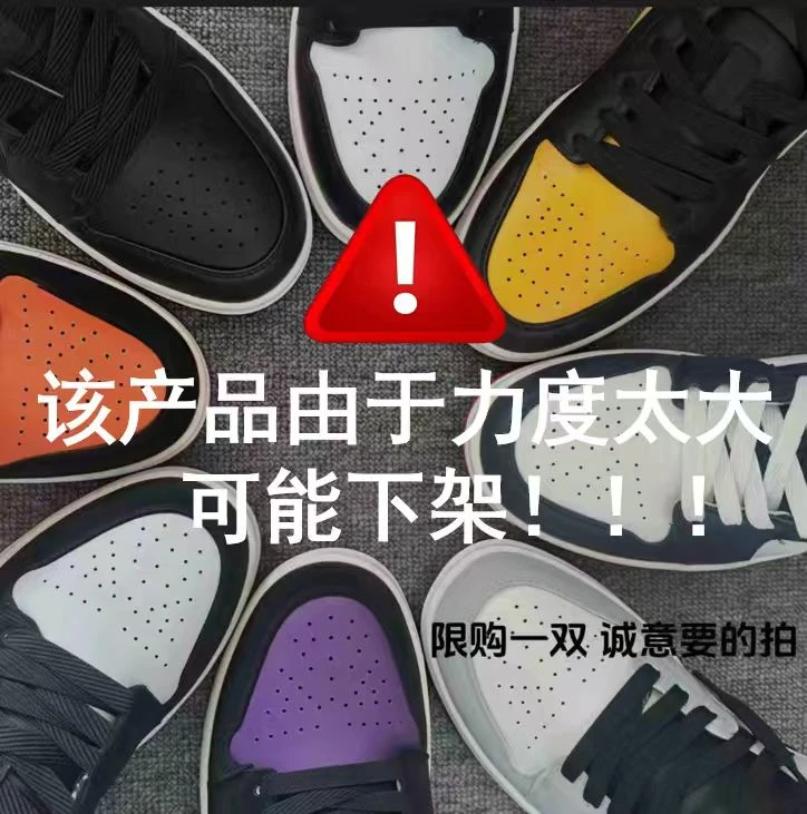 （运费险+现货+断码）男女同款情侣款牛皮板鞋