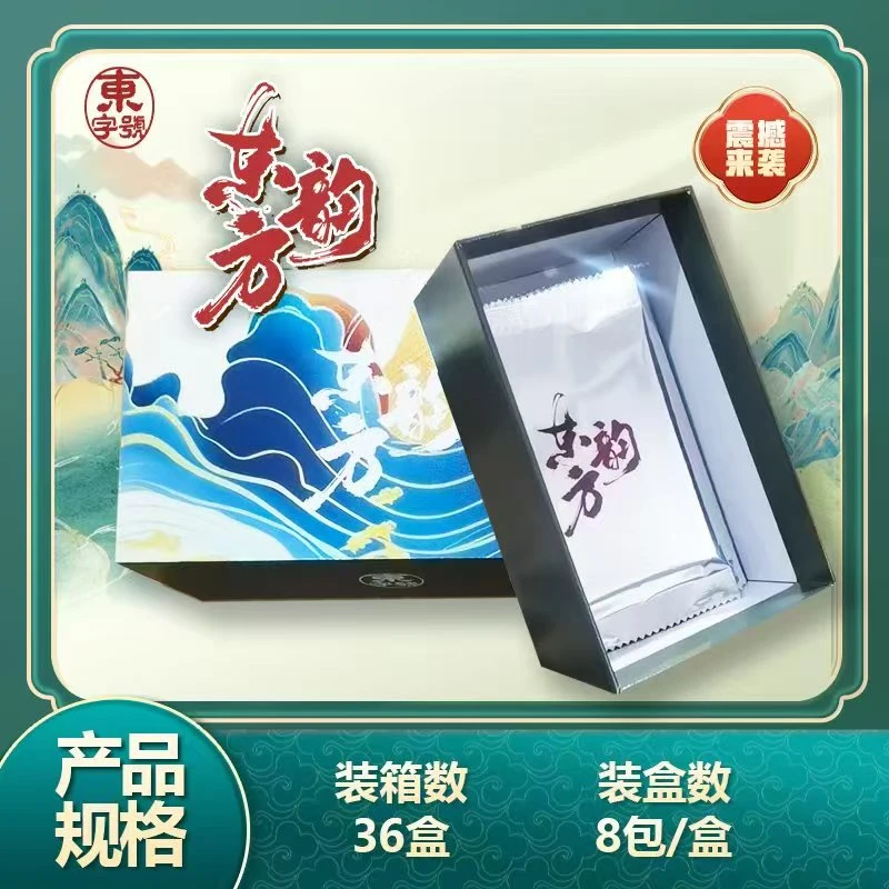 【拆盒】東字号 东方韵 古风美人 箱配卡册镜子书签吊坠（代拆）