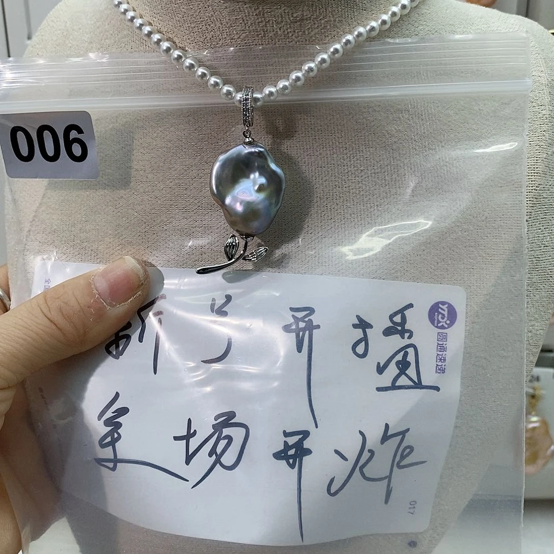 淡水珍珠颈饰合金