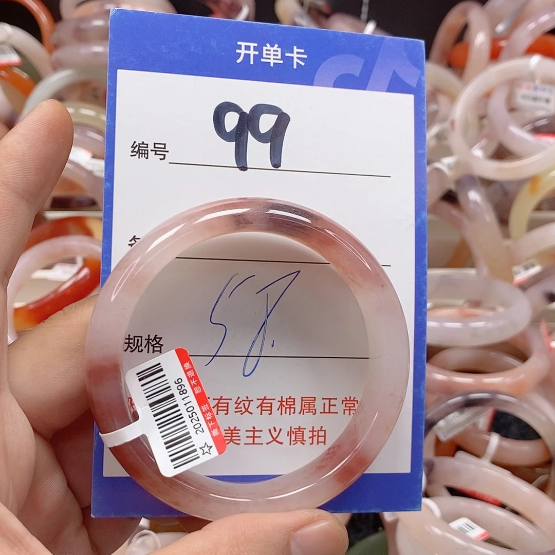 未镶嵌手镯石英质玉（金丝玉）