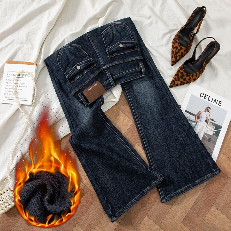 美式复古雾霾蓝中高腰微喇裤女2025秋季新款修身弹力提臀喇叭裤女