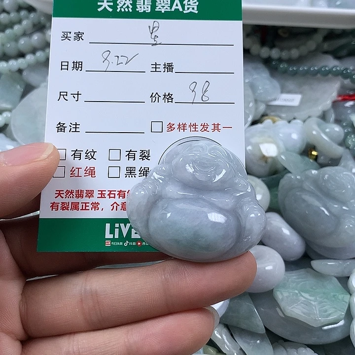 星***光吊坠(不含链)未镶嵌翡翠