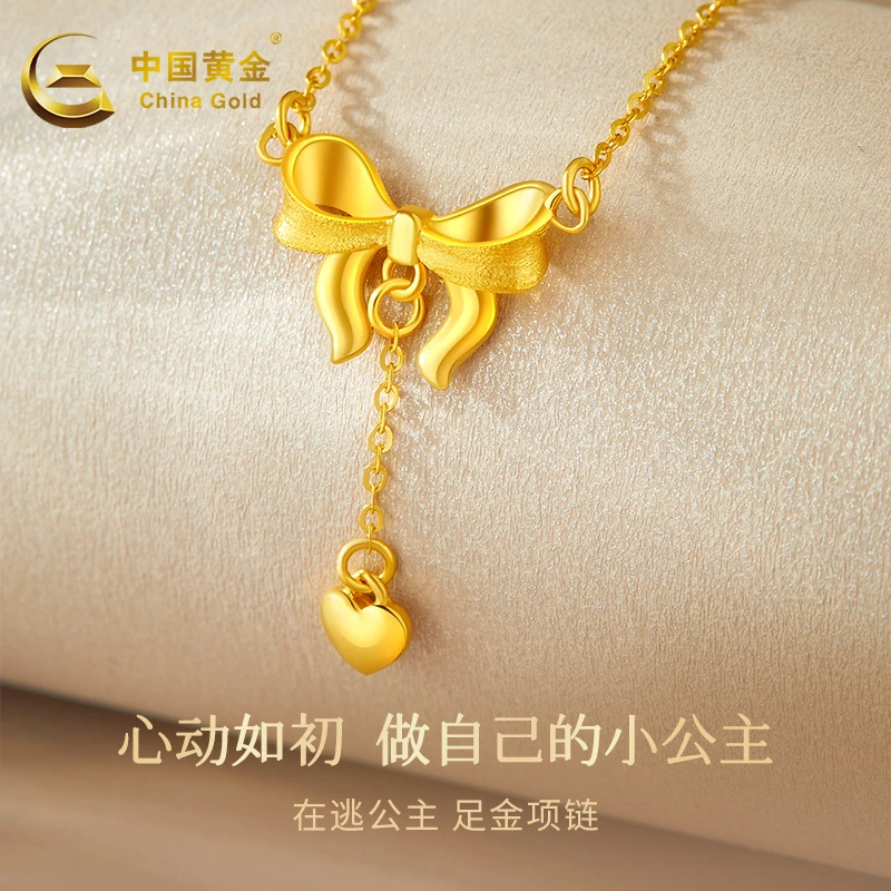 【中国黄金】足金精品5G项链在逃公主黄金项链吊坠百搭送女友老婆