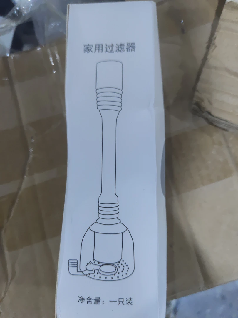 207延伸式过滤水龙头