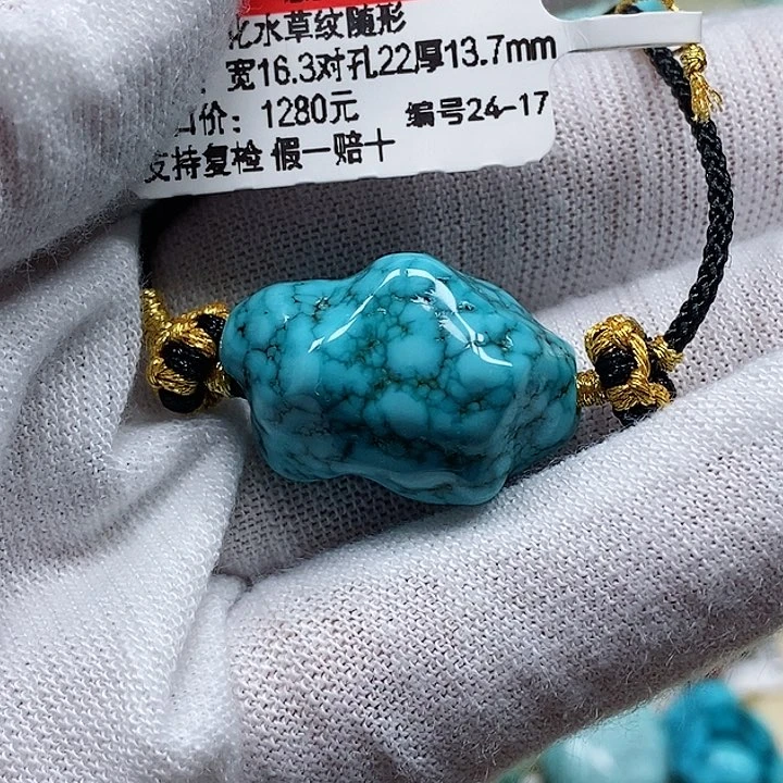 未镶嵌绿松石珠宝奇石