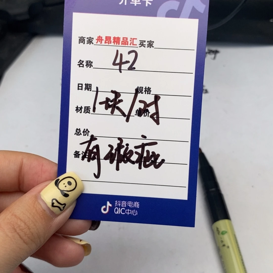 核桃手串/手链42一块钱盲盒团购