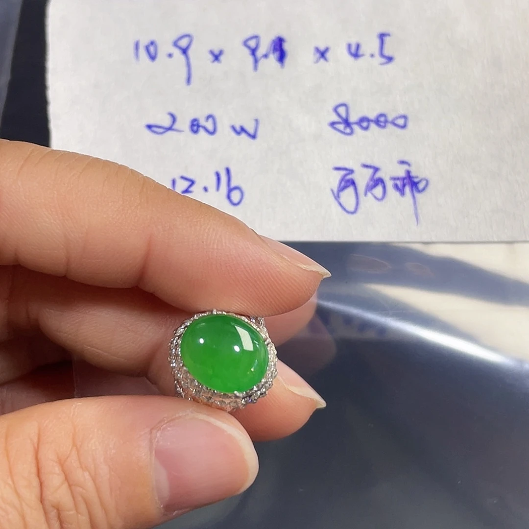 未镶嵌定制翡翠可****824357885