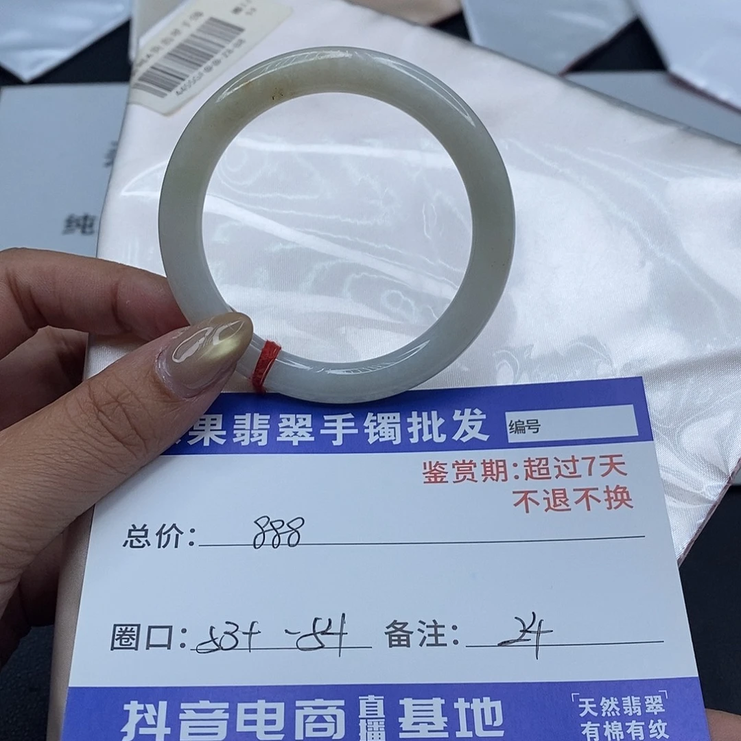 翡翠未镶嵌手镯百元手镯默认瑕疵