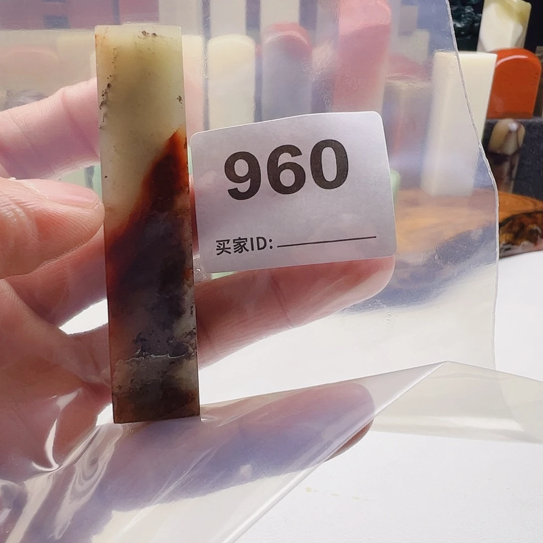 卧***轩老挝石老挝精品960