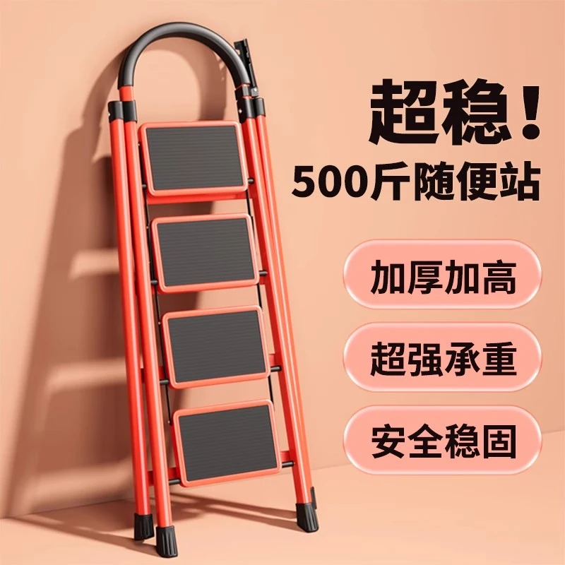 梯子家用折叠伸缩人字梯室内轻便多功能楼梯加厚升降梯凳乔迁新居