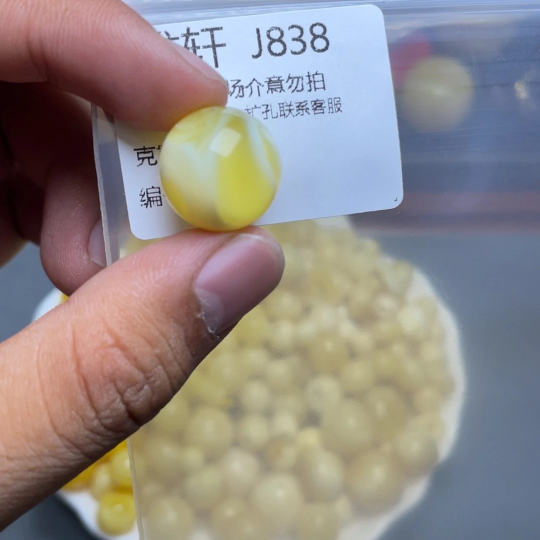 琥珀未镶嵌珠宝奇石