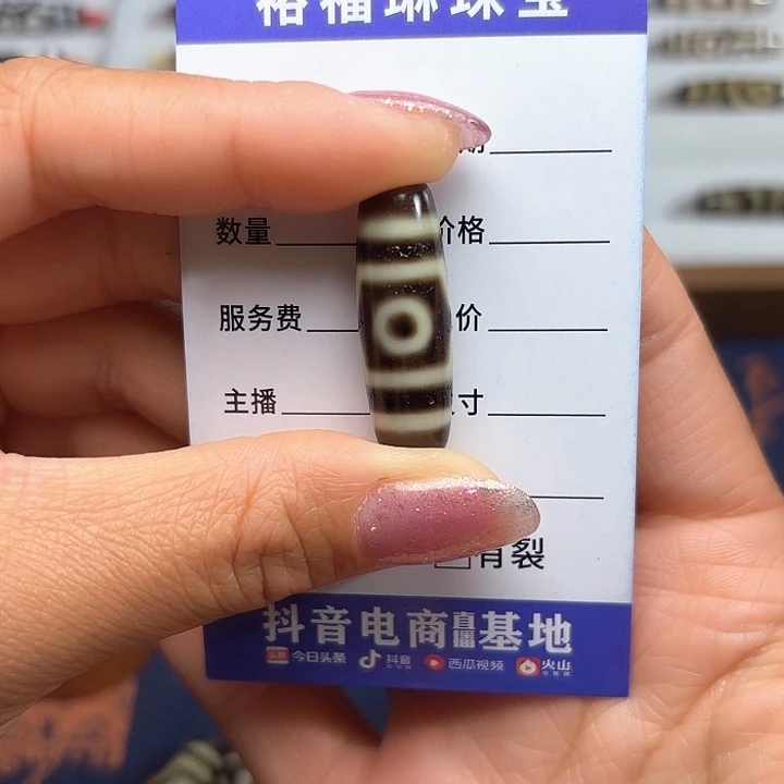 玛瑙/玉髓颈饰未镶嵌S****。