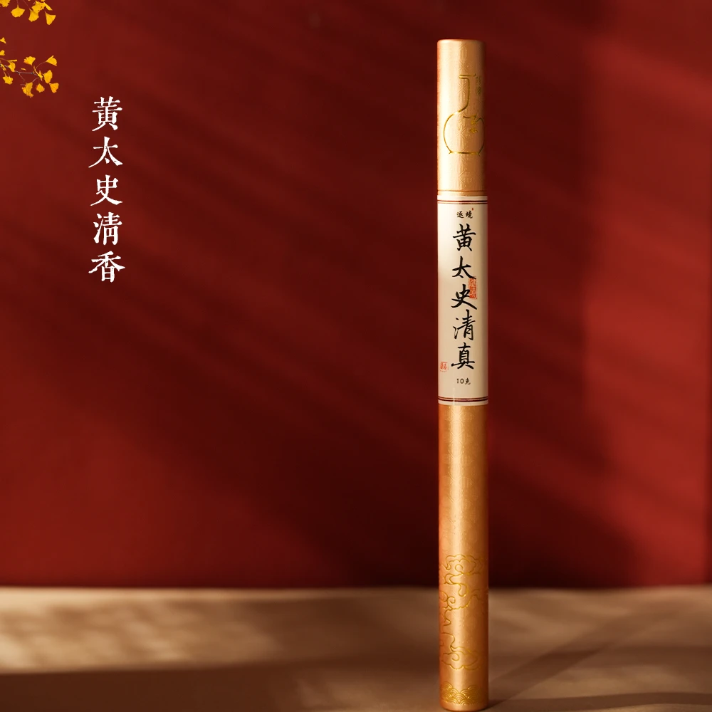 古方复原 · 黄太史清真香线香10g