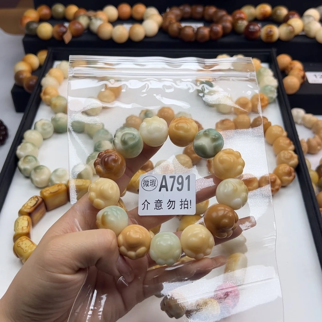 白玉菩提吊坠微瑕